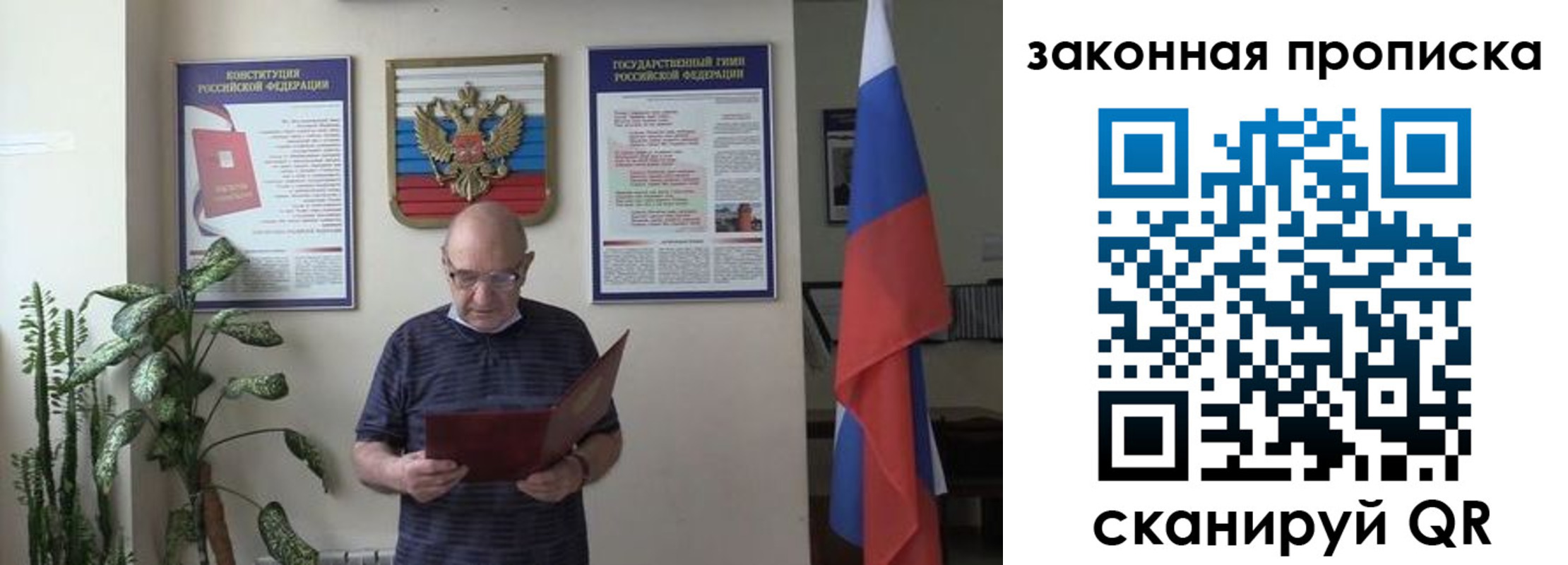форма 3 в Камешково